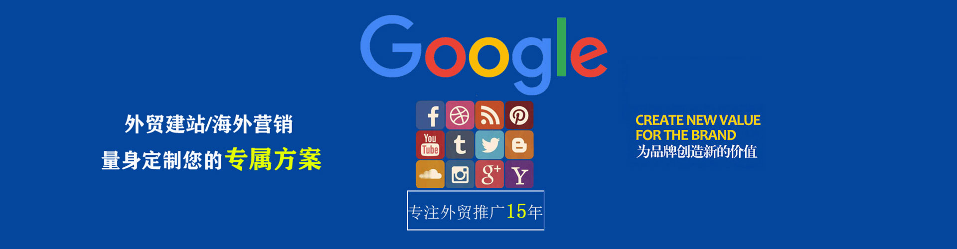 自流井百度竞价推广